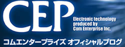 コムエンタープライズ