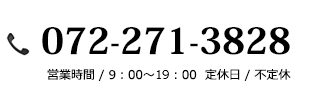 TEL:0721-271-3828